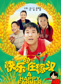 幻想的人