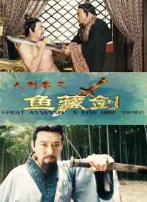 四虎精品免费永久在线
