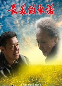 晚上屋里那些事
