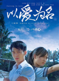 俺来也电影网
