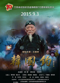 狠狠插狠狠操