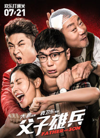 一二三四免费观看视频动漫