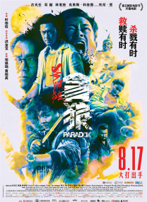 99热成人