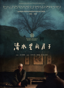 亚洲视屏在线观看