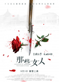 最后一次