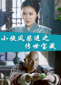 爱瑟瑟精品视频在线播放