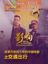 爆操性感美女