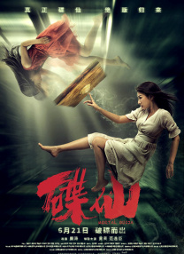 成人午夜在线观看