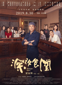 成人免费福利视频在线观看