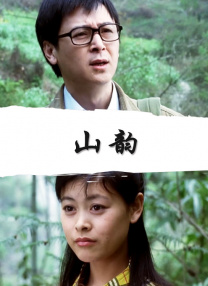 年轻的寡妇2