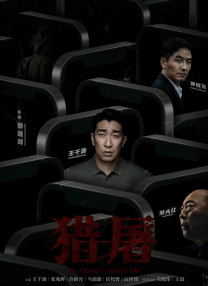 伊久久