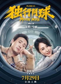 欧美日一级