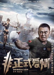 正在播放宾馆露脸对白视频