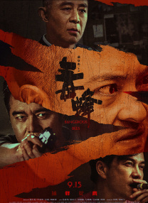 国产精品永久免费自在线观看