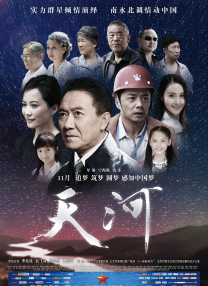 久久香蕉国产线看观看亚洲片
