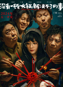 97瑟瑟爱