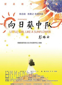 五月婷婷亚洲
