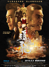 亚洲综合香蕉