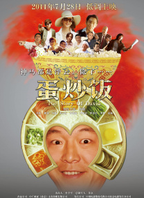 狐妖诱爱