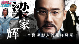 国产精品久久久久久精品电影