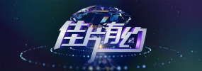 爱说谎的情人