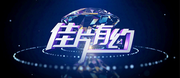 河钢在线电脑版